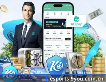 九游 APP 深度功能